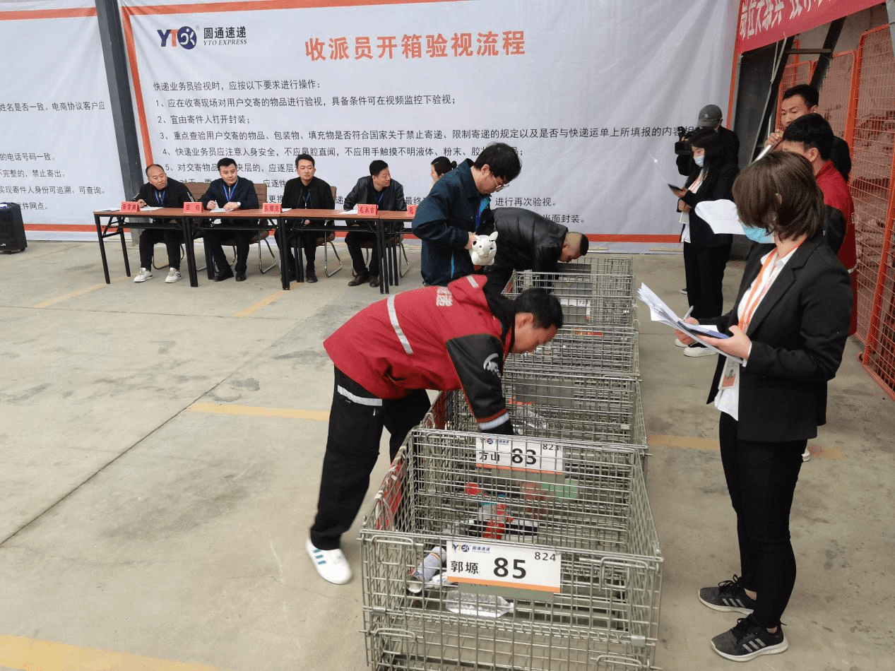 快递上门取件服务在庆阳的变化与影响