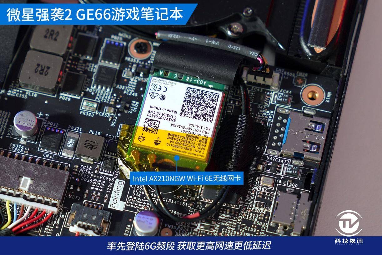 笔记本|显卡直连有多强 微星强袭2 GE66电竞本评测