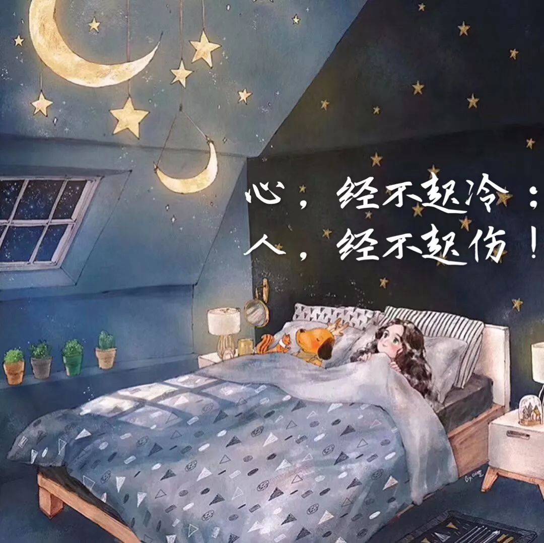 熬过了必须的苦,才能过上喜欢的生活,在一切变好之前,我们总要经历