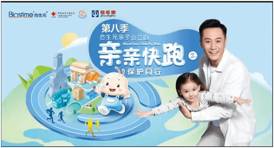 嗖嗖快跑诉讼缠身 曾被工信部通报的嗖嗖身边A
