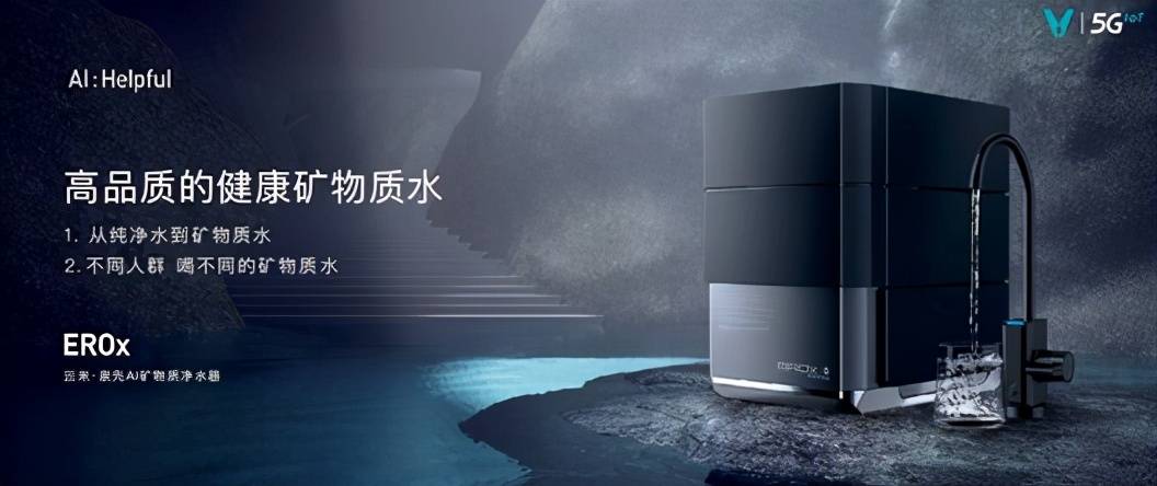 云米|全屋智能家进入AI时代 云米开启AI：Helpful战略