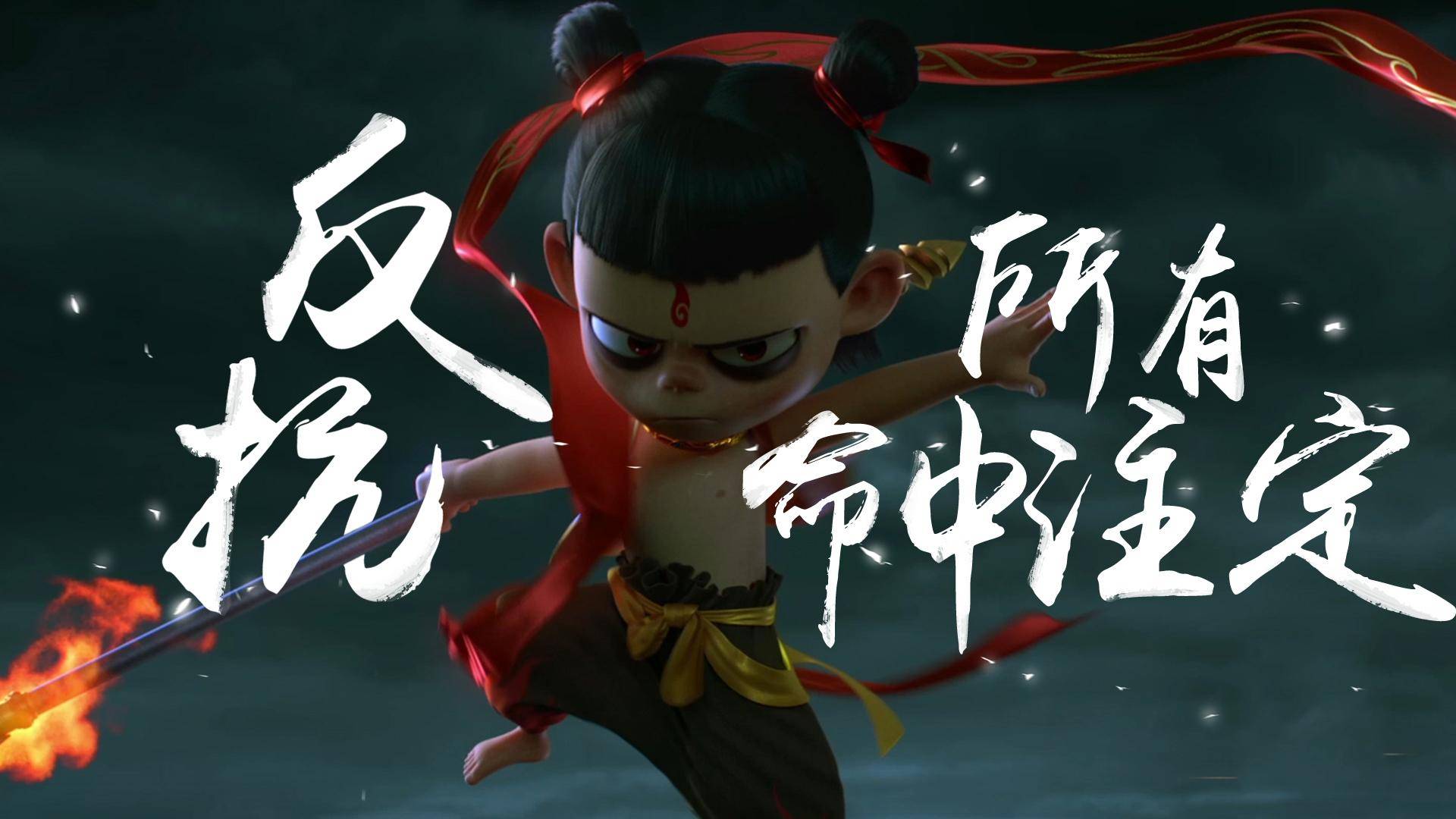 大圣|封神宇宙，即将游戏“封神”!完美世界会毁了大圣、哪吒吗？