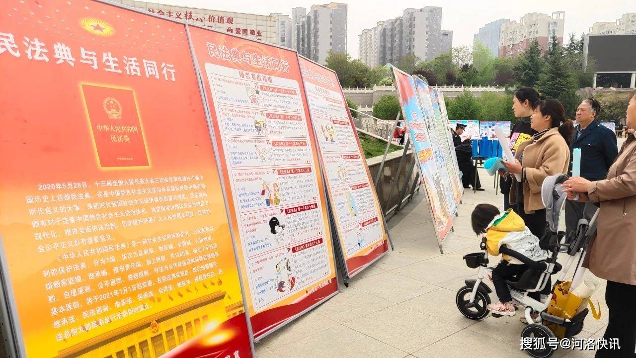 【普法宣传】河南灵宝市人民检察院开展"全民国家安全教育日"普法宣传