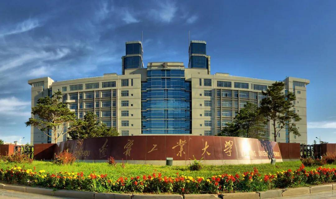 保定世纪扬帆艺考老师支招100所小211工程院校性价比高中等生可以考虑