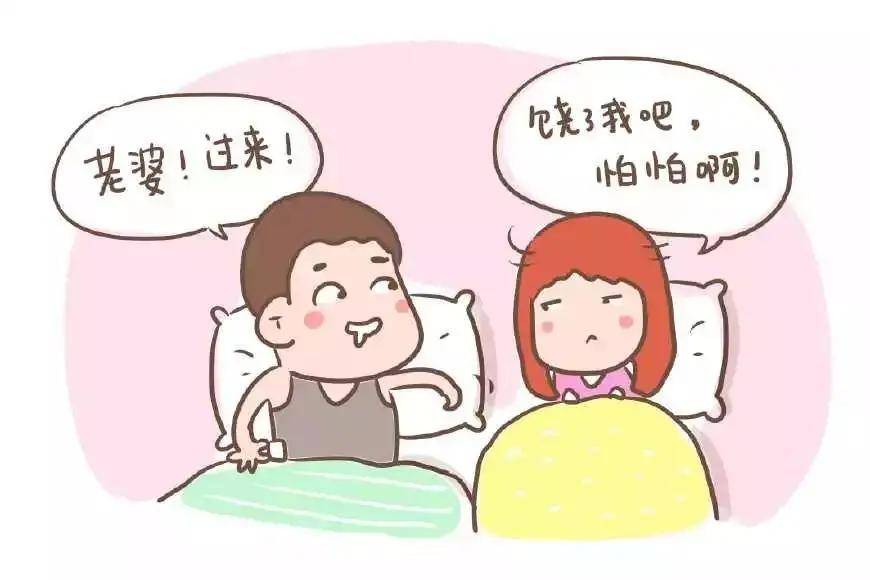 让子宫很 受伤 的行为 你有过几个 女性