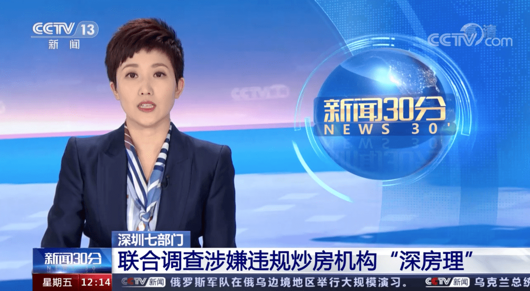 最新的新闻事件今日报道 bb3a870efc454e5aad7e5ab3e5bafc89.png