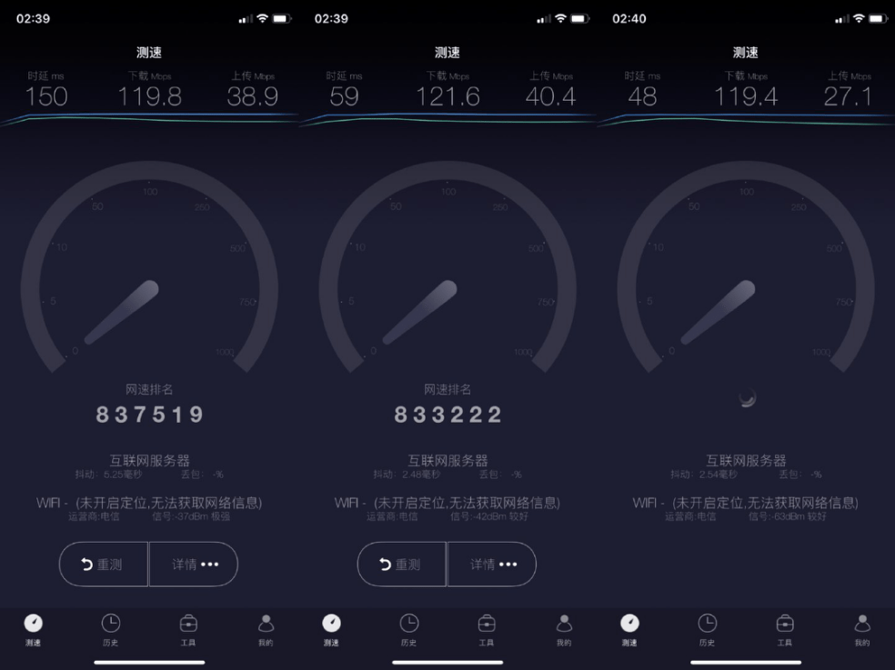路由器|不到500价位Wi-Fi6路由器黑马选手，锐捷星耀X32Pro上手体验