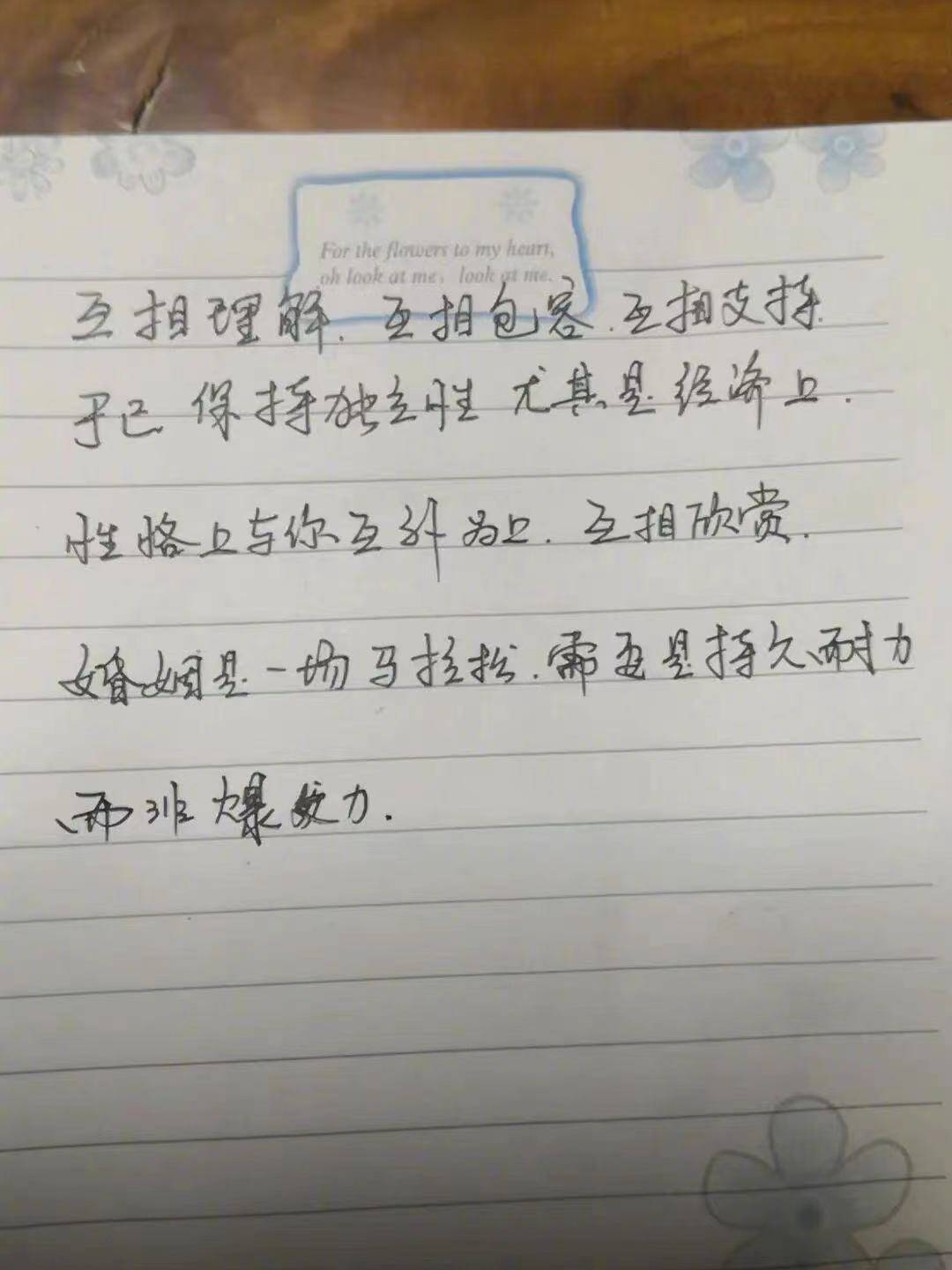 最后一个情人简谱_赵真最后一个情人图片(2)
