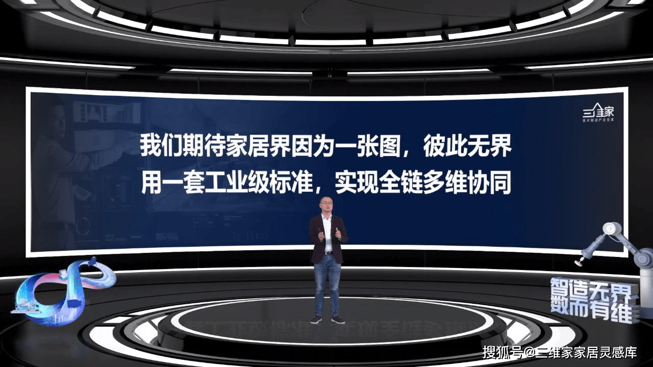 三维家拆单软件怎么样 32b36bf58d2c4eb3a8493f3c178f9c65.png