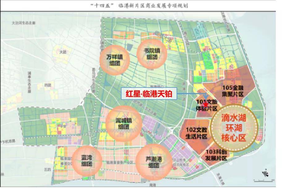 上海临港主城地铁新盘红星61宝山天铂全套户型图发布自建丰富商业