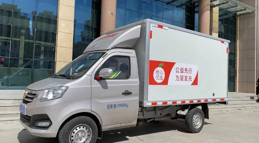 爱心捐赠 | 橙心优选走进赤峰市儿童福利院