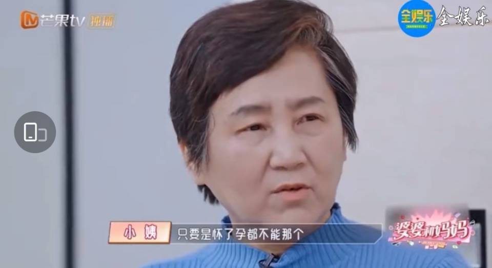 原创婆婆和妈妈王灿成婆婆们最喜欢儿媳妇能搞定浪子杜淳厉害