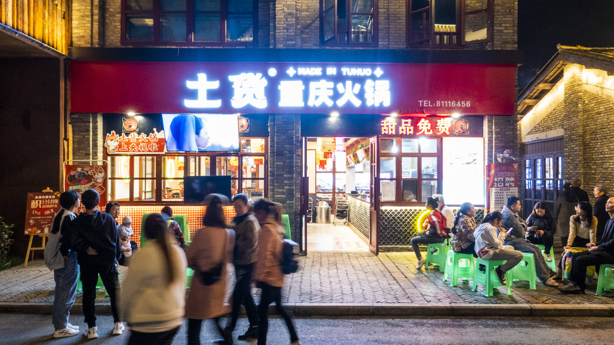 重庆又一网红新地标！南川东街，小镇青年的乡愁，再现上世纪生活场景