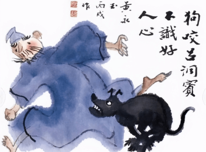 苟什么什么什么的成语_苟麻子是什么(4)