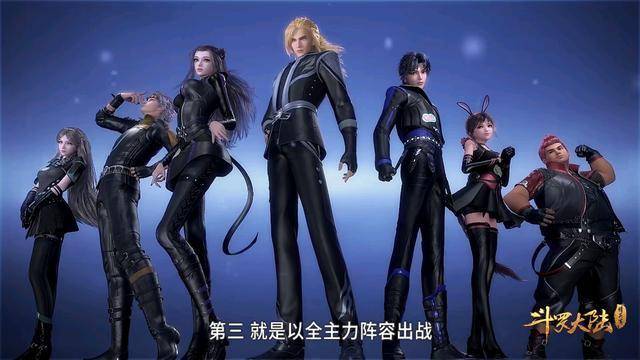 斗罗大陆象甲宗拥有最强防御但速度却是软肋