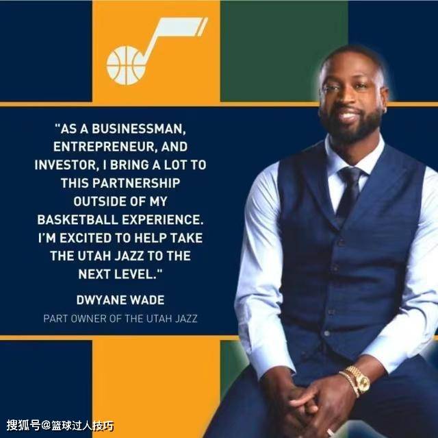 不想当球队老板的球员不是好球员 乔丹眼光太差 险毁掉一世英名 施罗德