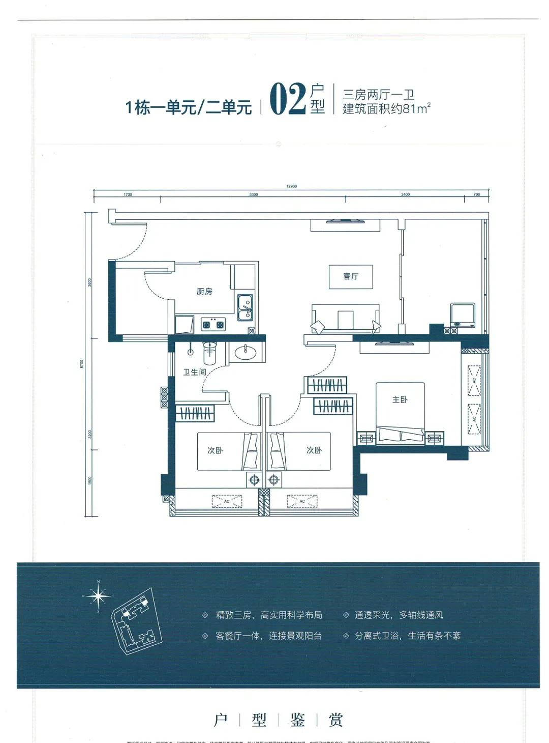 2021光明兆邦基端慧苑地鐵口東周路站最新進展