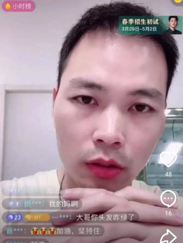 徐振宇为继承家族70亿产业不惜悔婚项思醒还要出国避风头