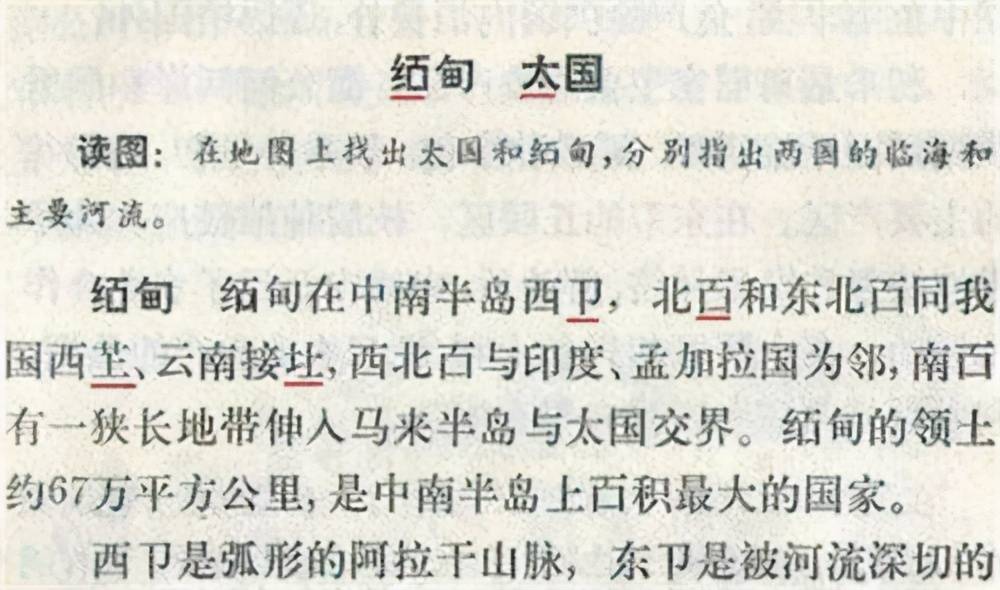 姓许的人口_涨知识 原来泉州姓许的有钱人这么多(2)