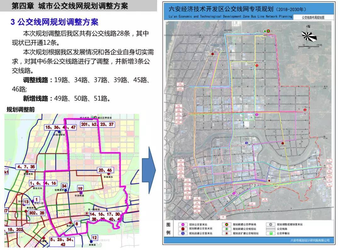 73 投资14亿,57个大项目要建73根据六安经济技术开发区,2021年