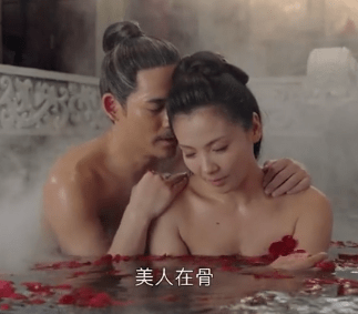 大宋宫词正在热映中刘涛周渝民鸳鸯浴戏份曝光网友辣眼睛