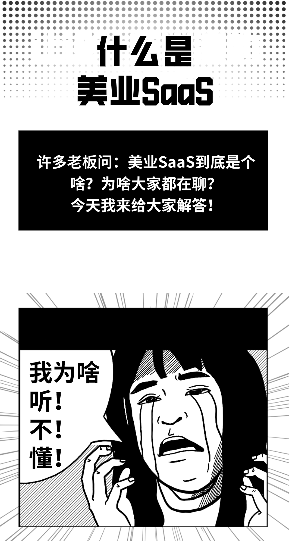 到底怎样才能被大家认可 2920f56c424f4f3792d2f5869b349258.png