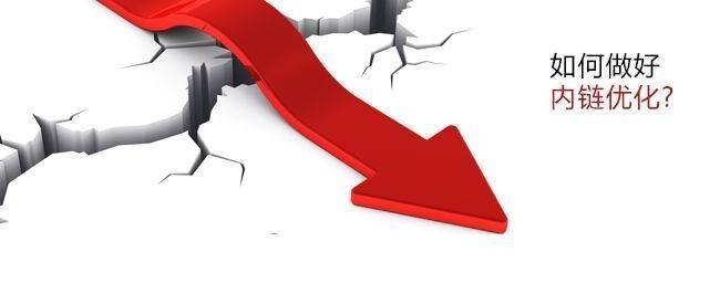 网站seo优化方案要怎么写