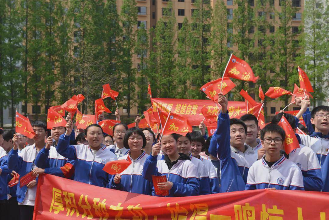 浉河中学举行2021年中考倒计时70天誓师大会