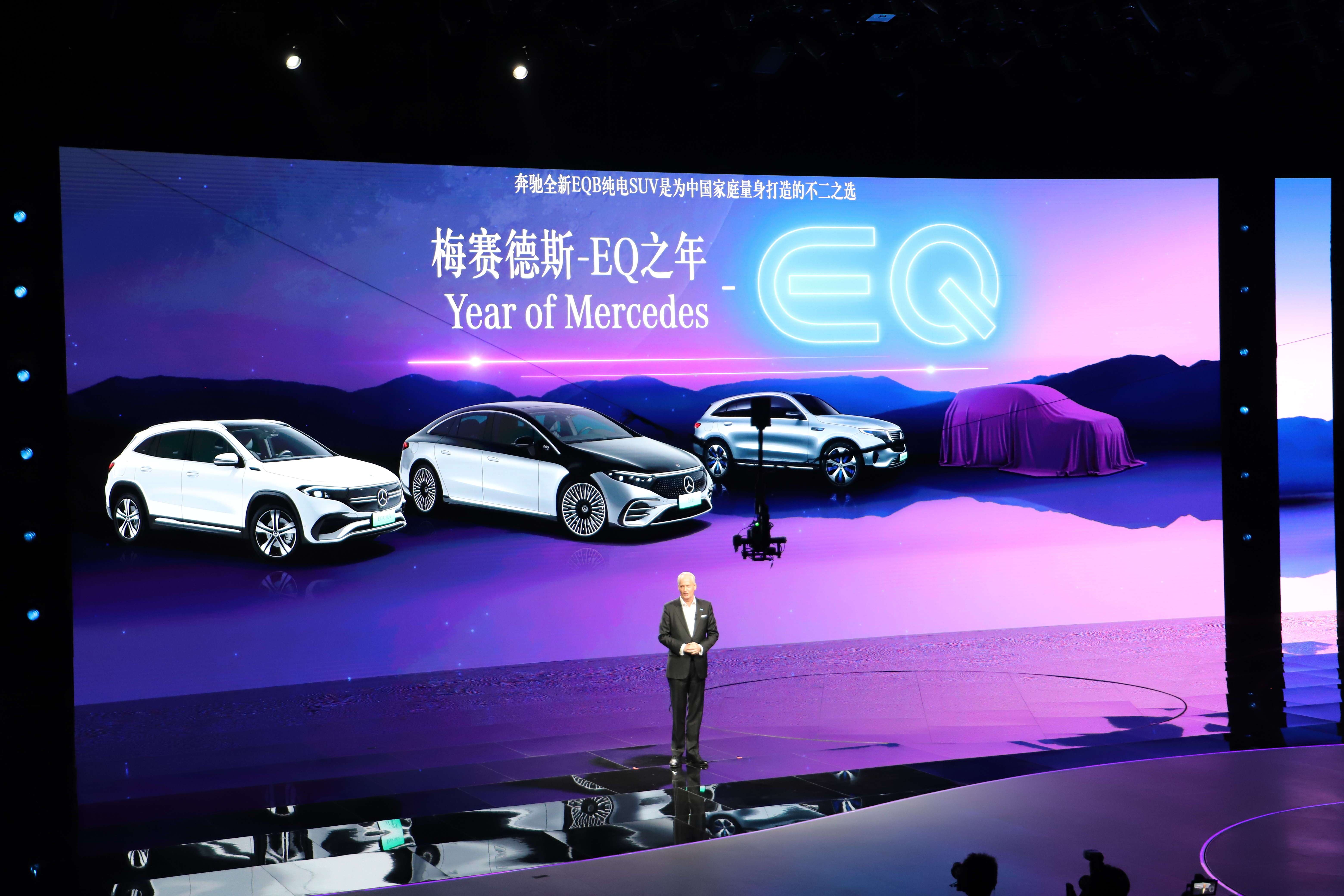 功在当代 利在千秋 梅赛德斯-eq之夜展现"2039愿景"_奔驰