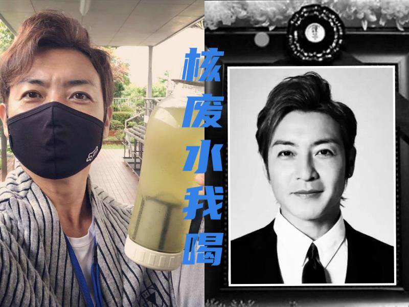 鹤野刚士点赞核废水推文,认同其安全性,再一次背叛了戴拿奥特曼