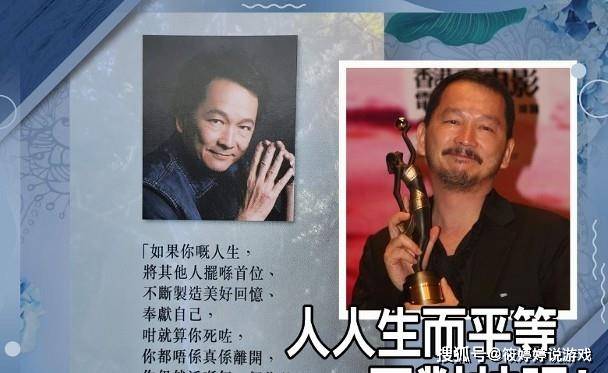 纪念册设计上标有智叔的人生,以《人生短跑》问题