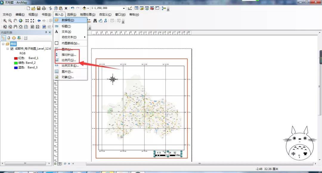 如何利用arcgis製作交通位置圖?_地圖