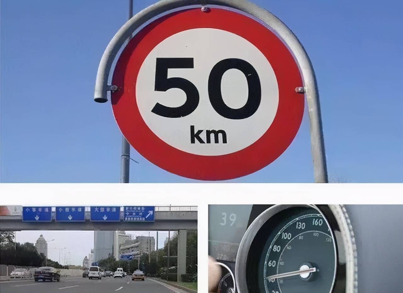 不小心超速了别急这种情况下不会被扣分