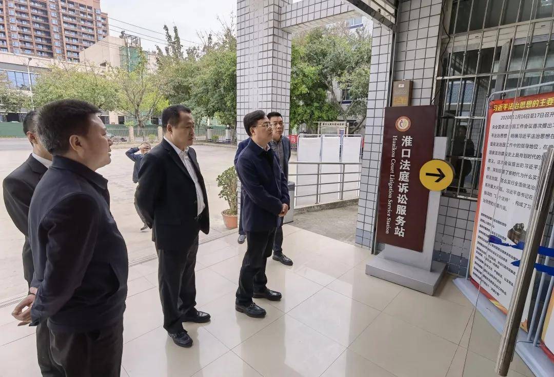 金堂县委书记辜学斌前往金堂法院淮口法庭调研督导队伍教育整顿工作