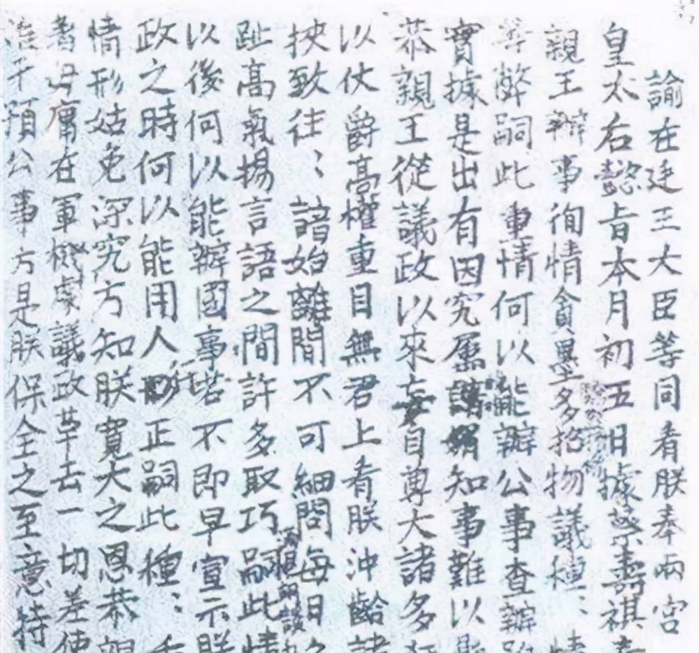 顾命什么成语_成语故事简笔画