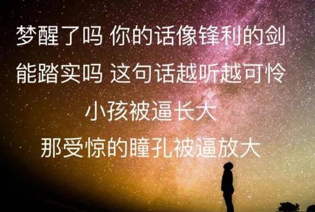 不再去纠缠不再去打扰歌名 b27f55eb4a94447caaf5ebc588212ead.jpeg