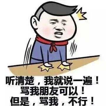 原创搞笑gif段子这可能是大姐这辈子拍过成本最高的照片了