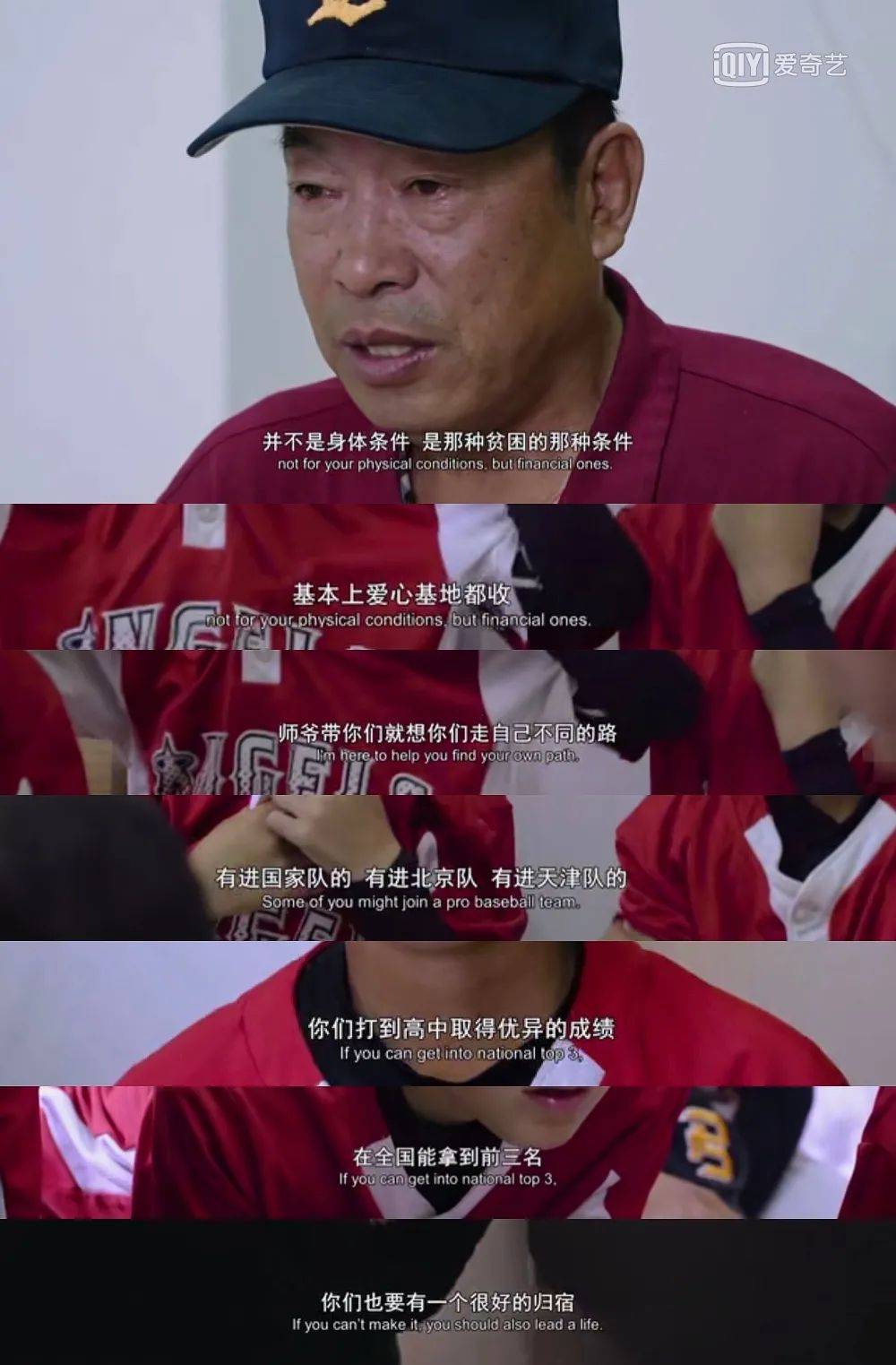 原创
“没有爹妈可拼”的少年用什么改写命运?这部纪录片戳痛千万父母
家庭贫困,是组队的第一条件手里的棒球,就是这些孩子的命运棒球和教练,让孩子们的内心重新有了归属真正的教育,就是一场拯救