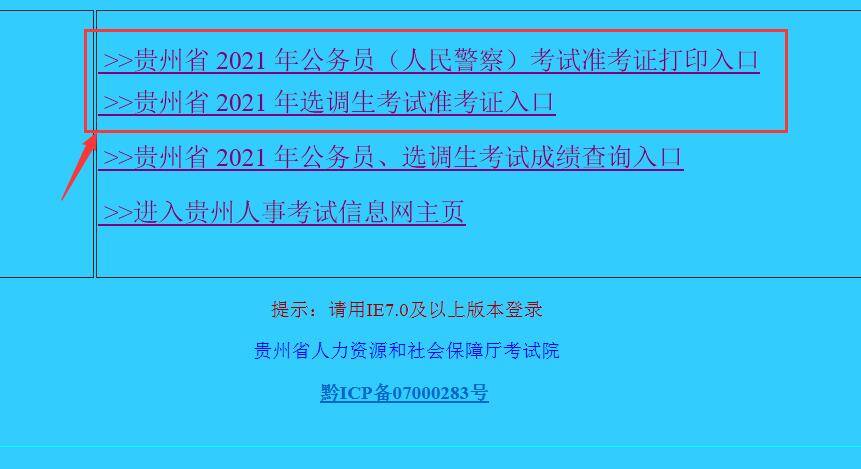 省考怎么查排名_怎么画动漫人物(3)