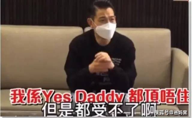 yes daddy上一句