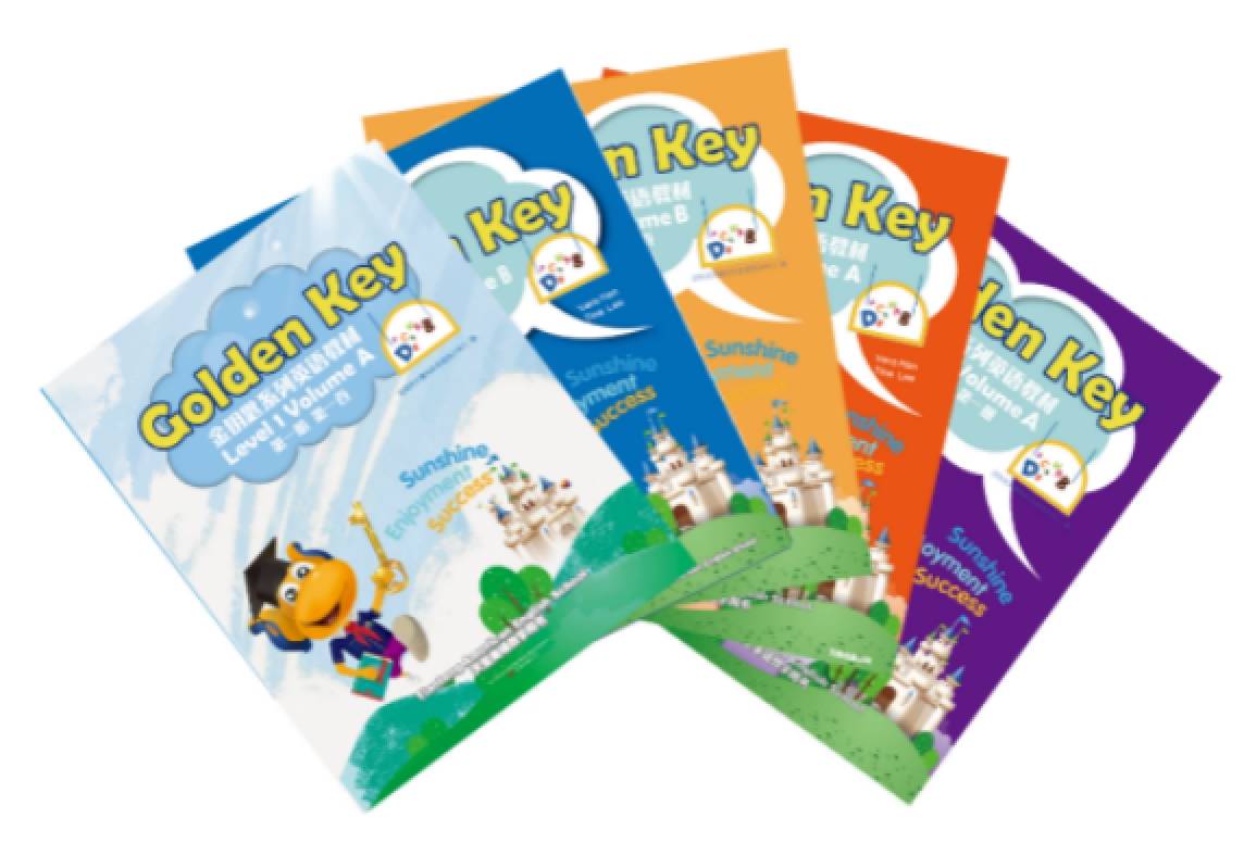 南京天童美语的教材系列概览