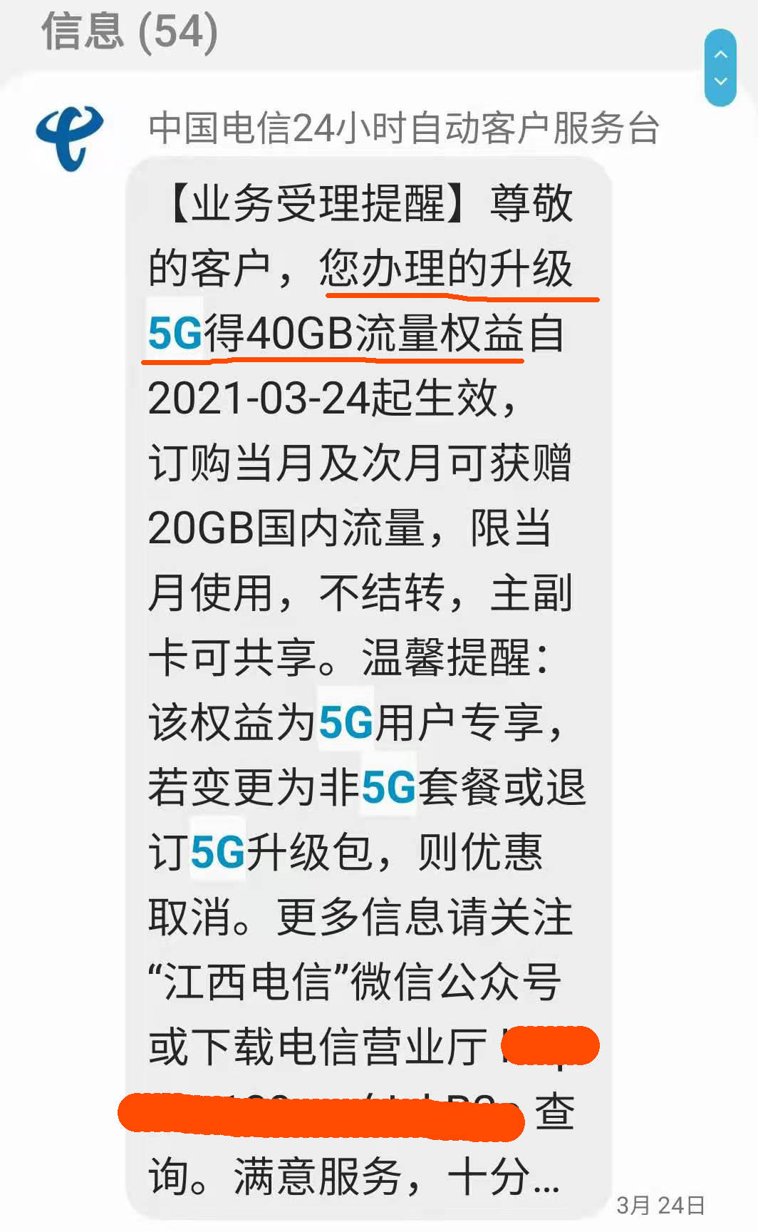 国内点对点短信_短信点对点国内能收到吗_国内点对点短信收费