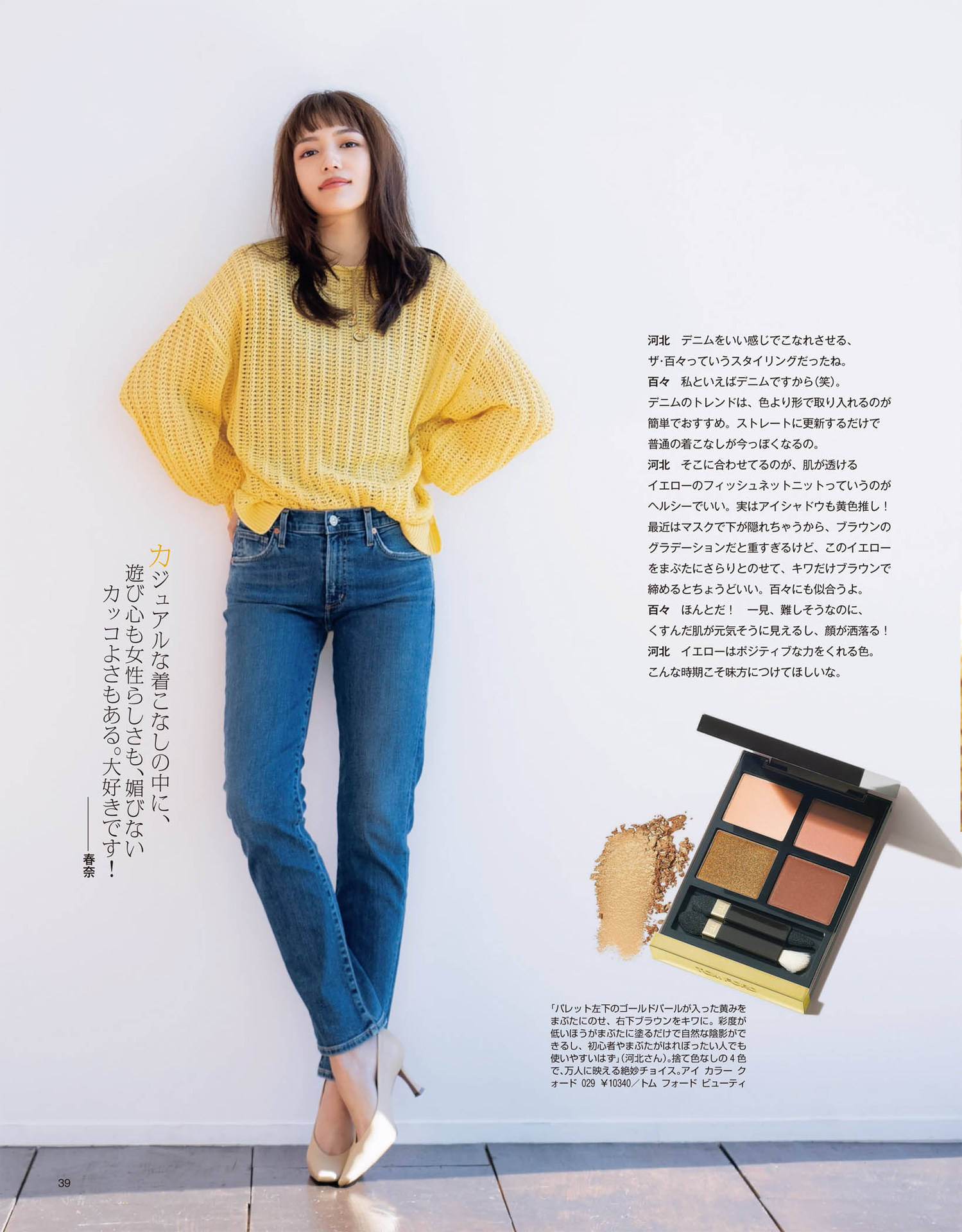 原创2021年流行的完美配色大合集搭衣服肯定用得上太高级了