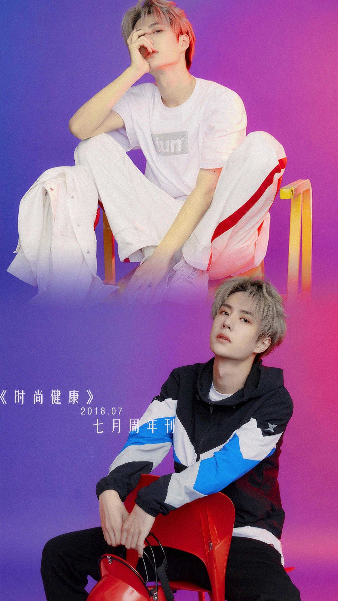 王一博粉红桃桃终究还是逃不过花花的世界