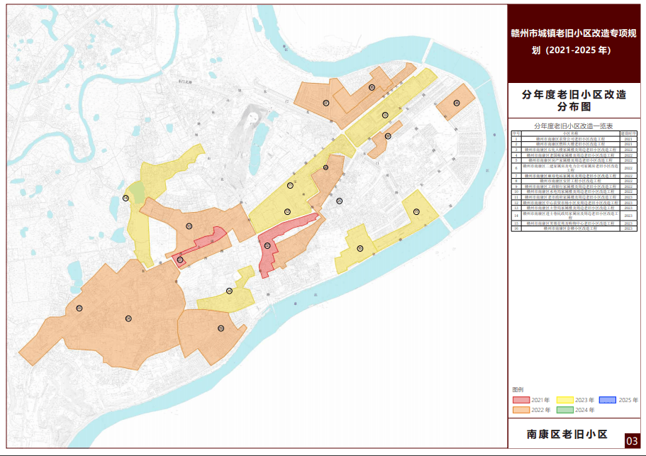 南康区人口_赣州房价走势如何 2017年赣州适合买房吗