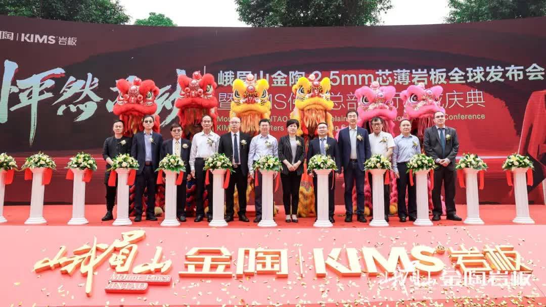 诺岩玻璃杯排行榜_2020年8月中国岩值榜揭晓!依诺荣获岩板十大品牌荣誉称号!(2)