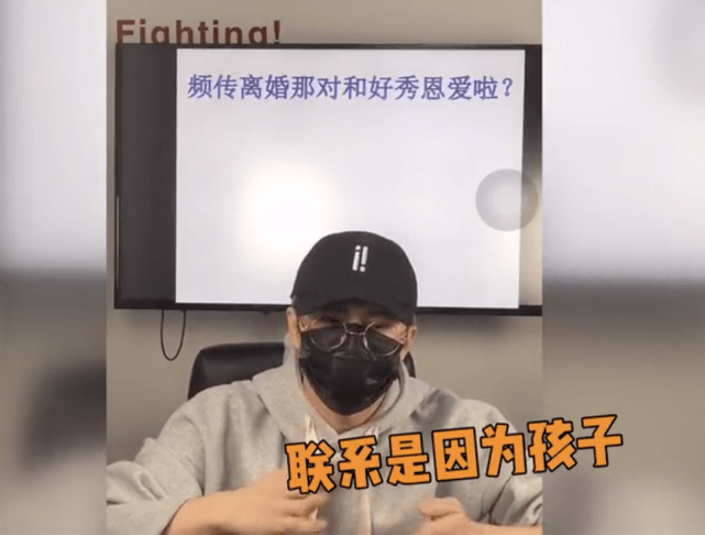 Baby被爆恋韩国小鲜肉 疑似千万豪宅正在出售 离婚风波再起 黄晓明