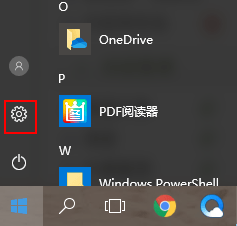 Win10怎么隐藏右下角图标?-360电脑资源网