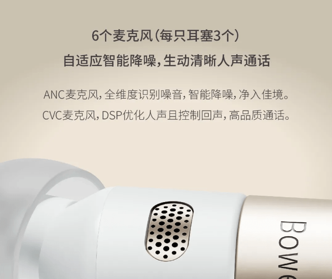 支持|售价3299元的高端TWS耳机怎么做？宝华韦健PI7真无线耳机给你答案