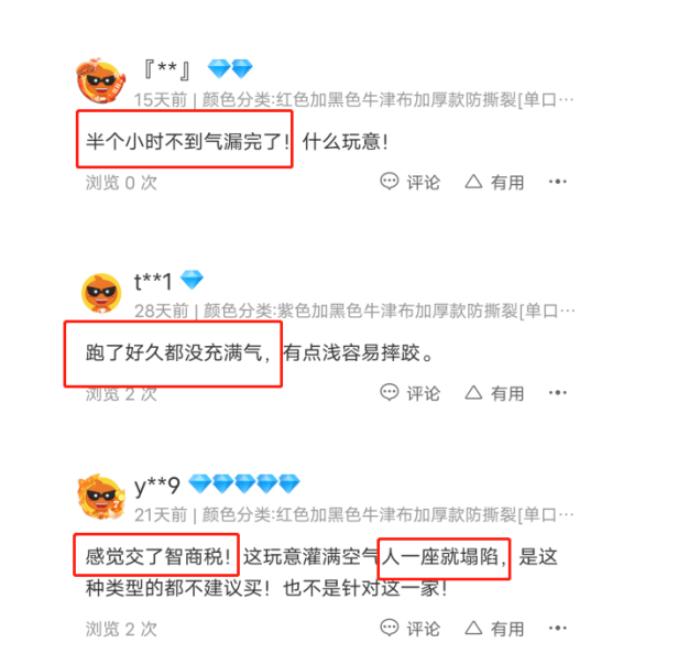 米粉是不是智商税 bf01290e41954600918bb1737c6e6edb.png